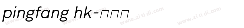 pingfang hk字体转换